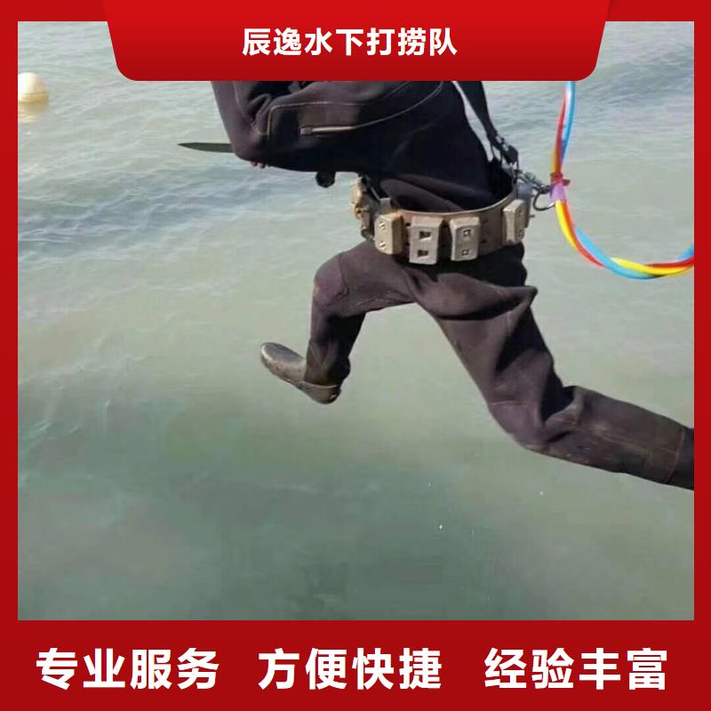 丰台区水下打捞尸体全国发货