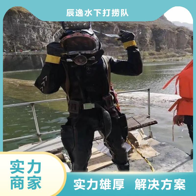 广昌县水下救援放心选择