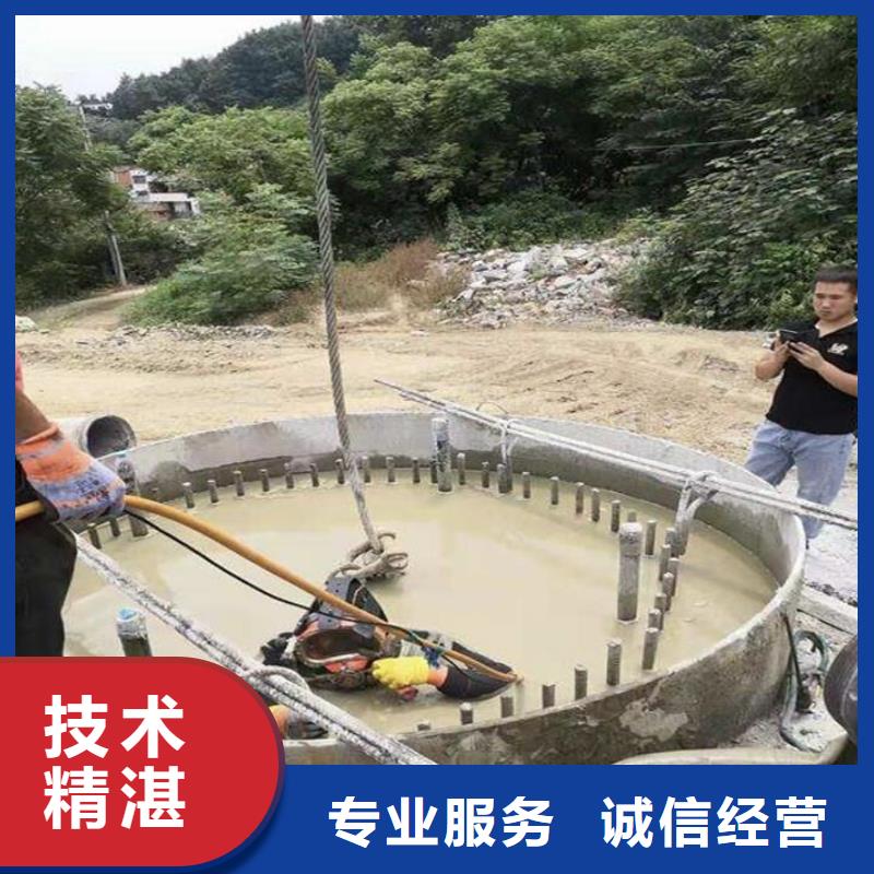 西城区水下打捞尸体放心购买