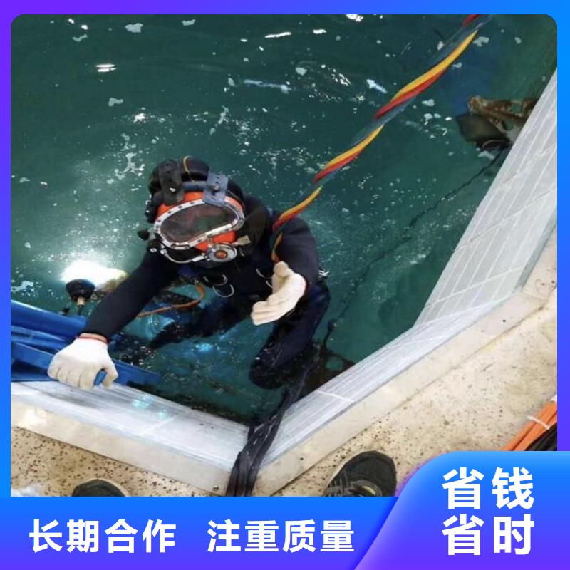 紫金县水下打捞尸体值得信赖