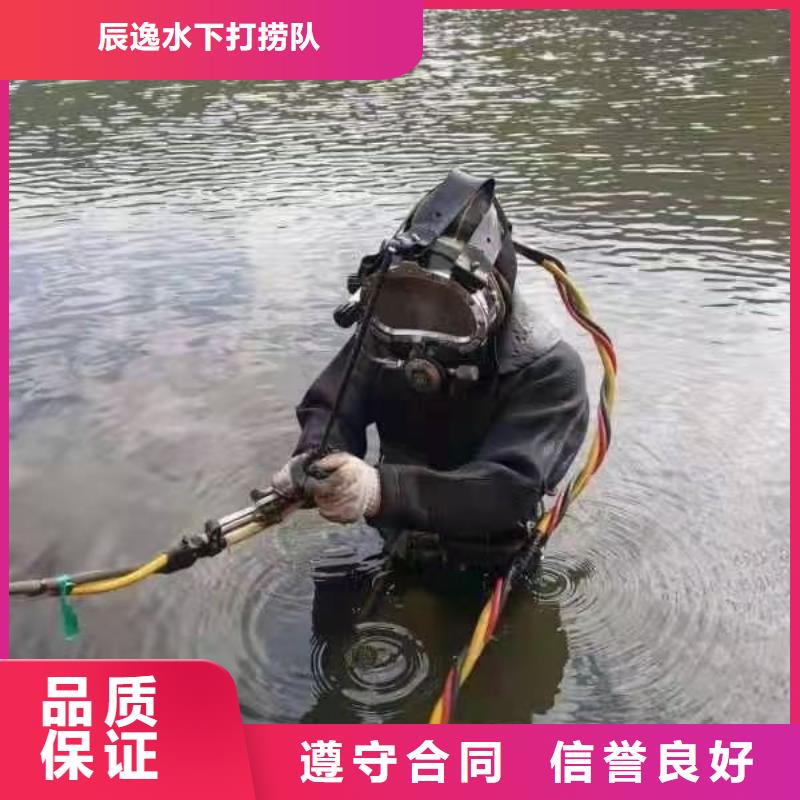 水下打捞手机值得信赖