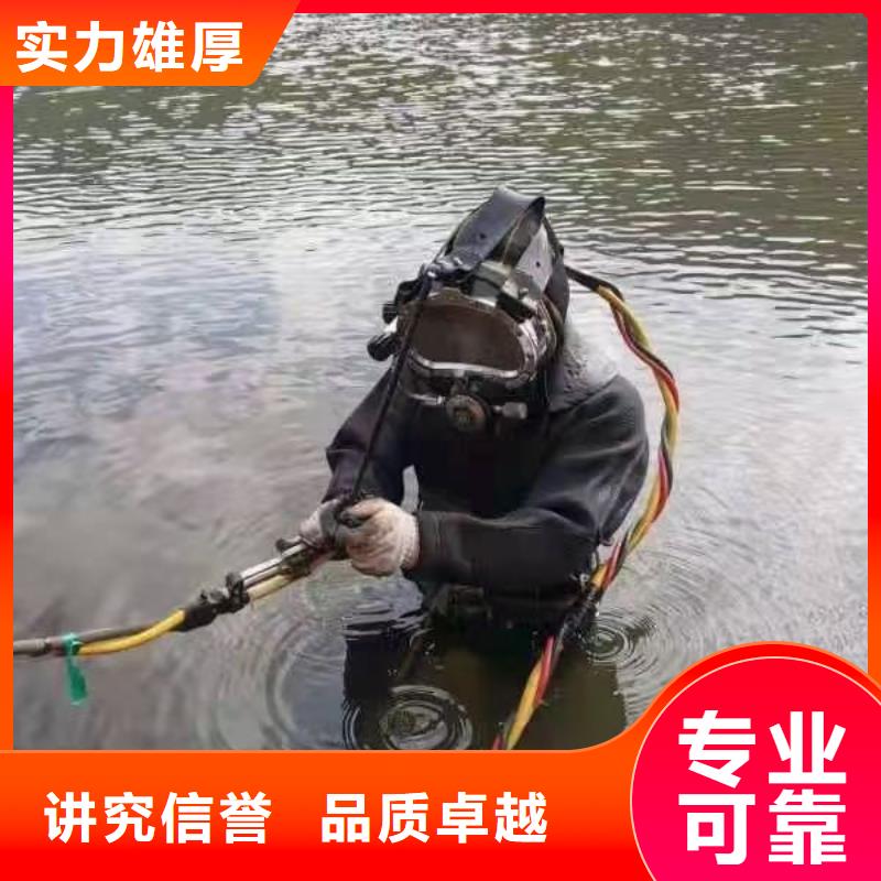 水中打捞手机信赖推荐