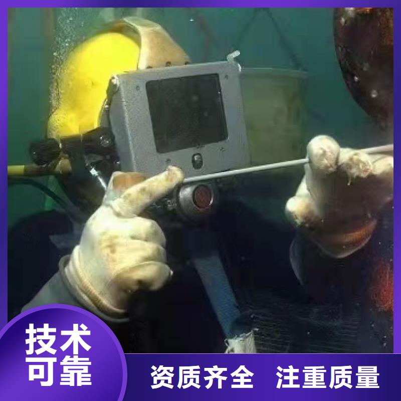 民权县水下打捞尸体欢迎咨询