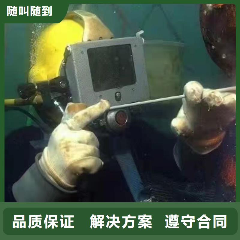 水下打捞尸体信赖推荐