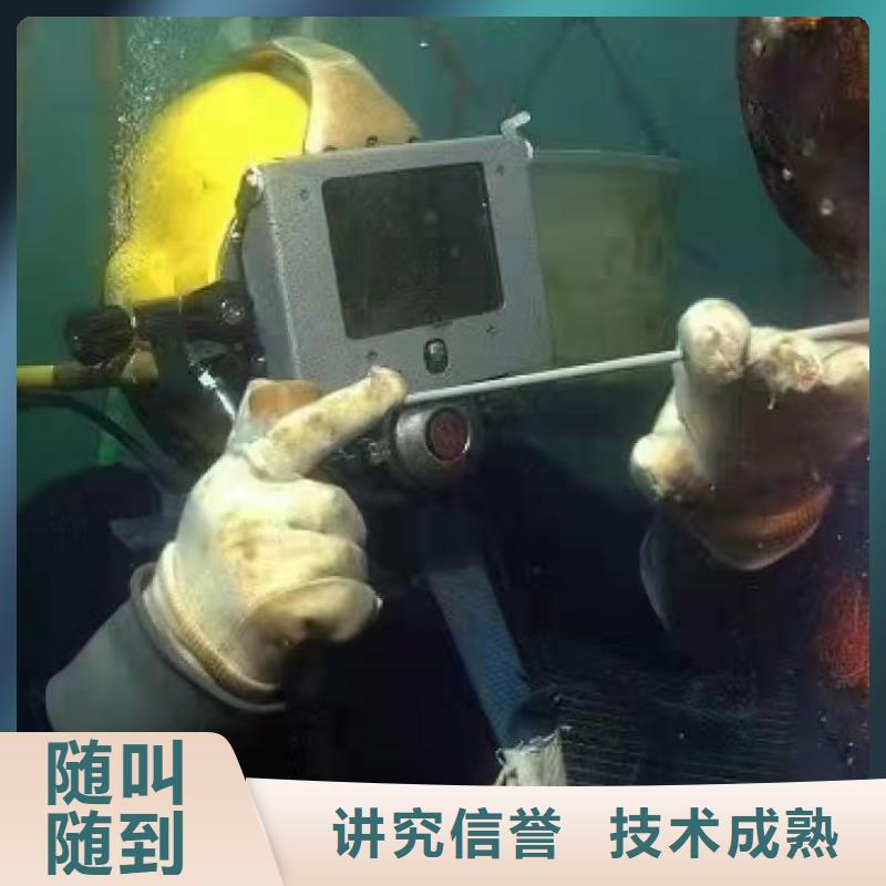 黄浦区水下打捞手链解决方案