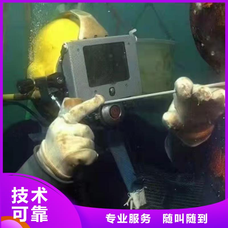 海淀区水中打捞源头好货