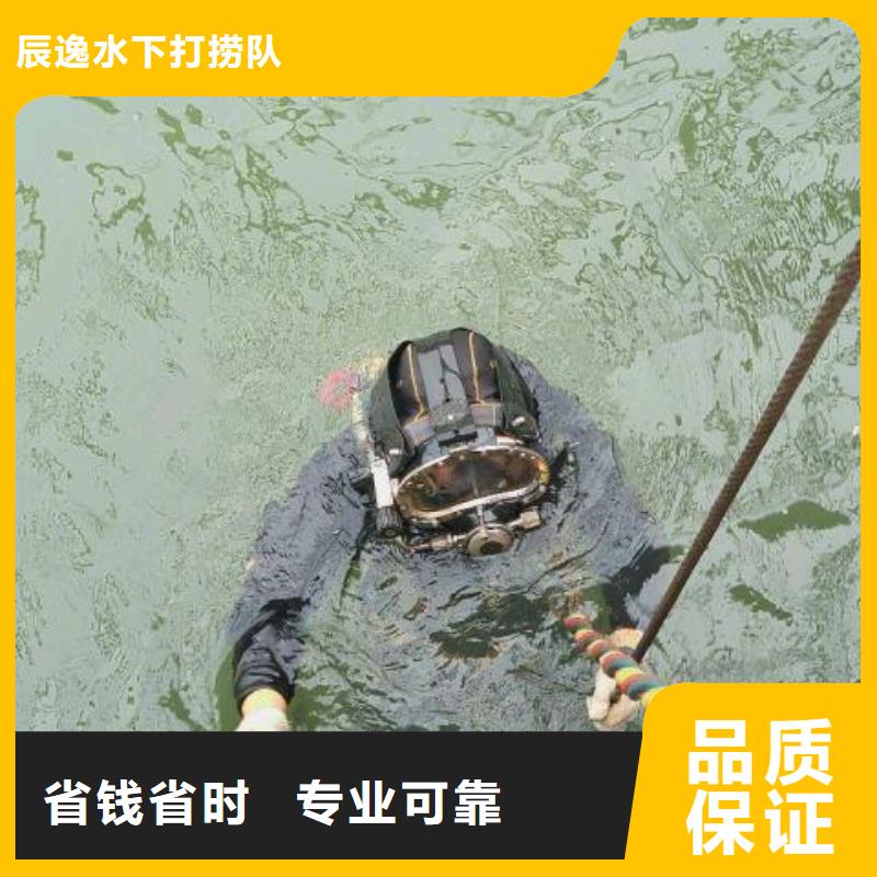 永登县水中打捞多重优惠