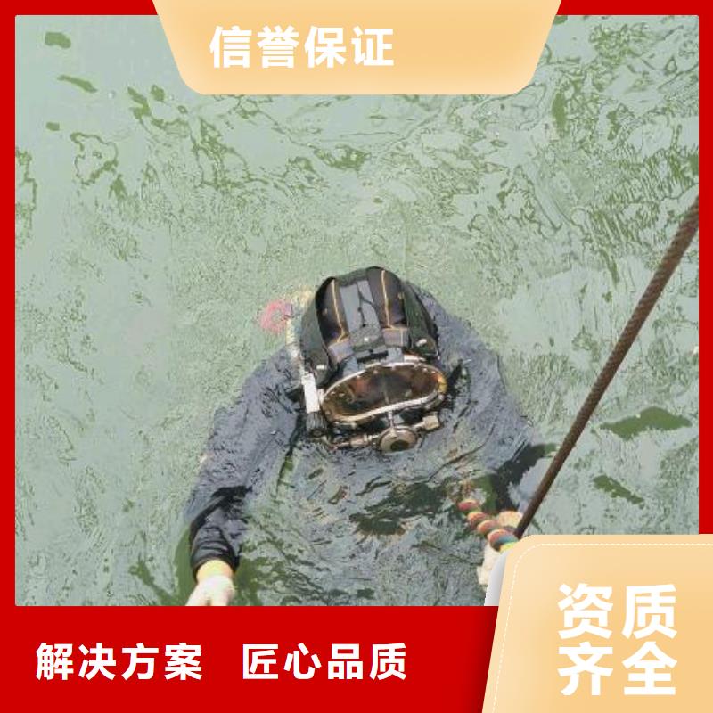 大名县水下打捞手链推荐货源