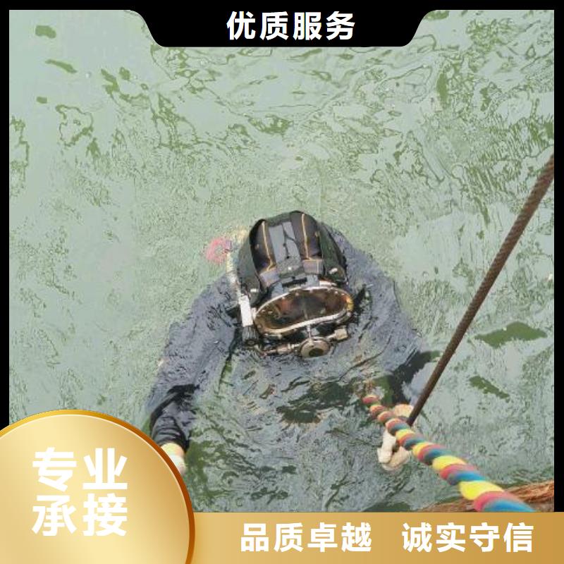 梁平县水下打捞手链多重优惠