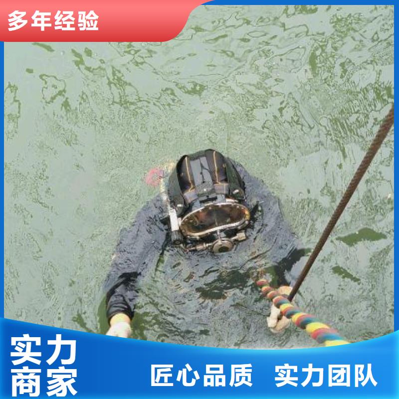 德清县水下救援推荐厂家