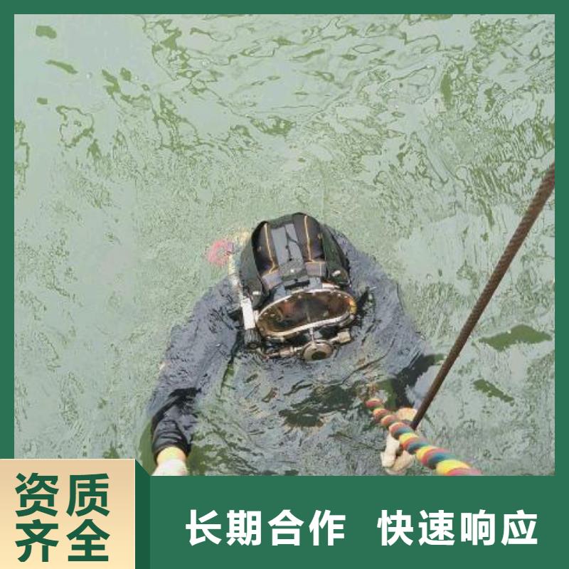 水下打捞尸体质量放心