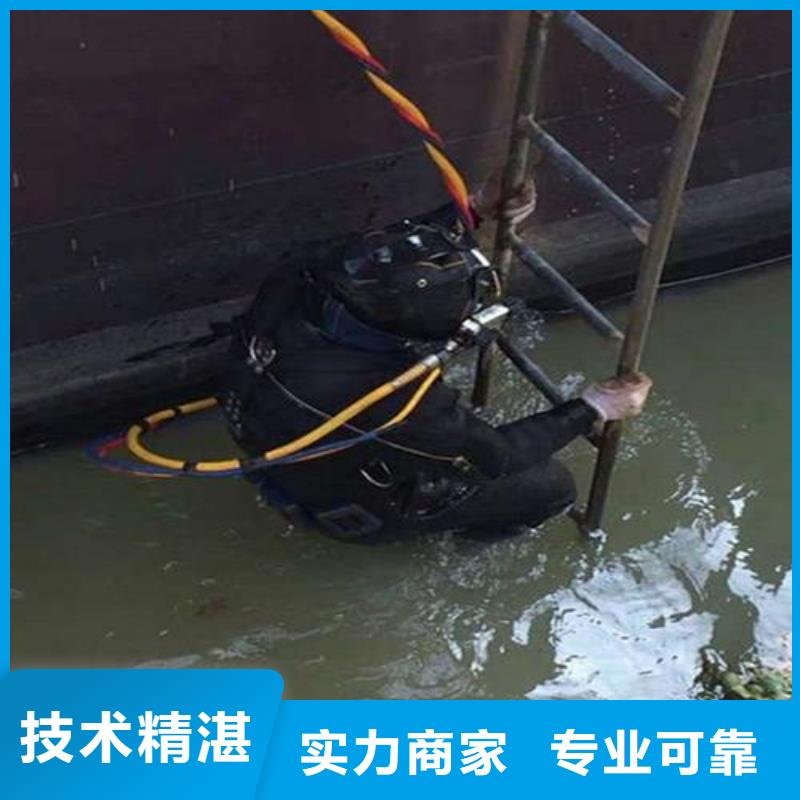 乡宁县水下打捞尸体值得信赖