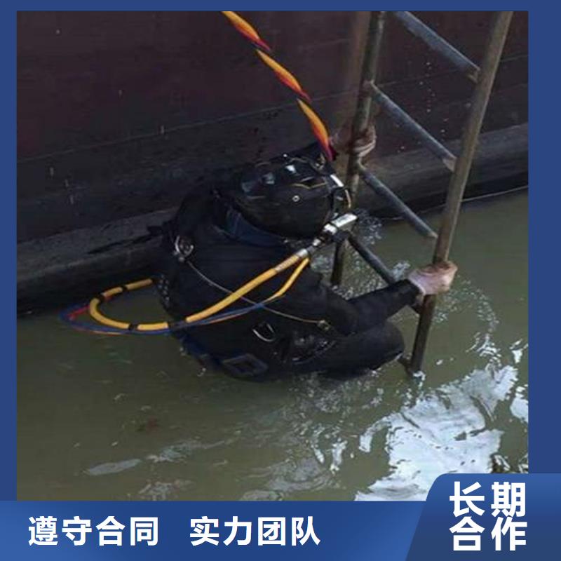 海淀区水下打捞尸体承诺守信