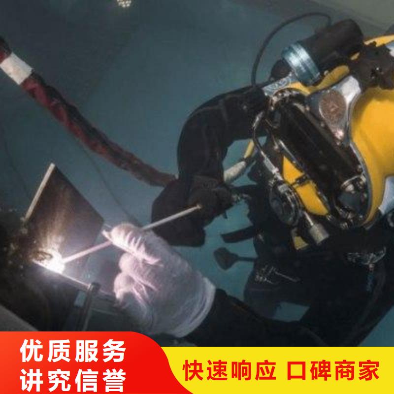 自流井水下打捞尸体畅销全国