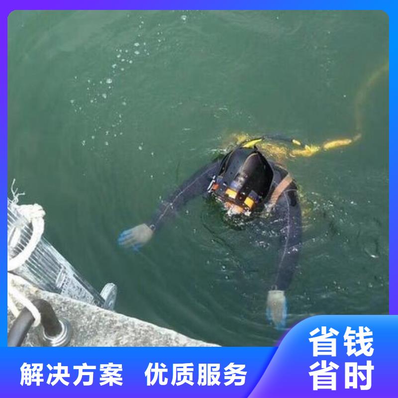 长宁区水下打捞手链在线咨询