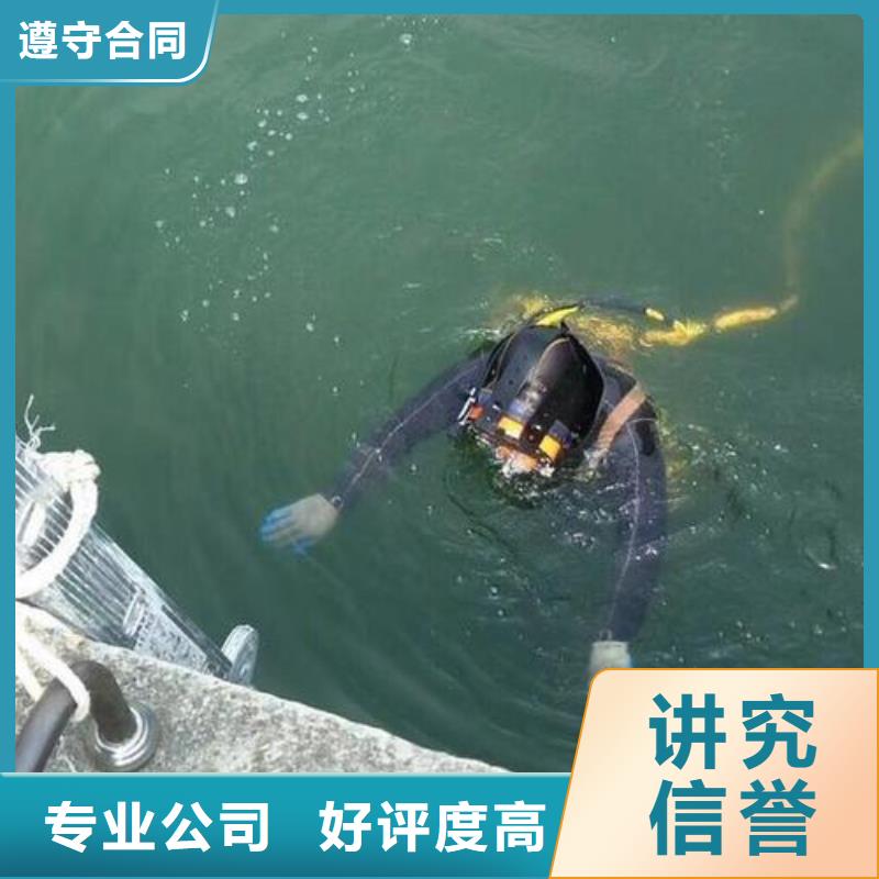 鄂城区水下打捞尸体欢迎咨询