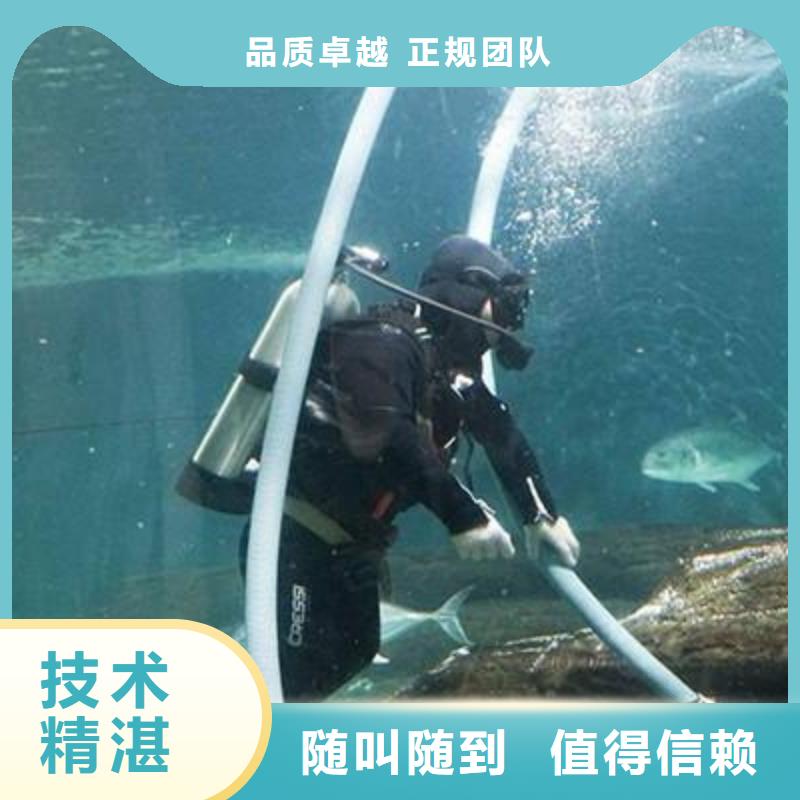 浦东新区水下打捞金项链欢迎来电