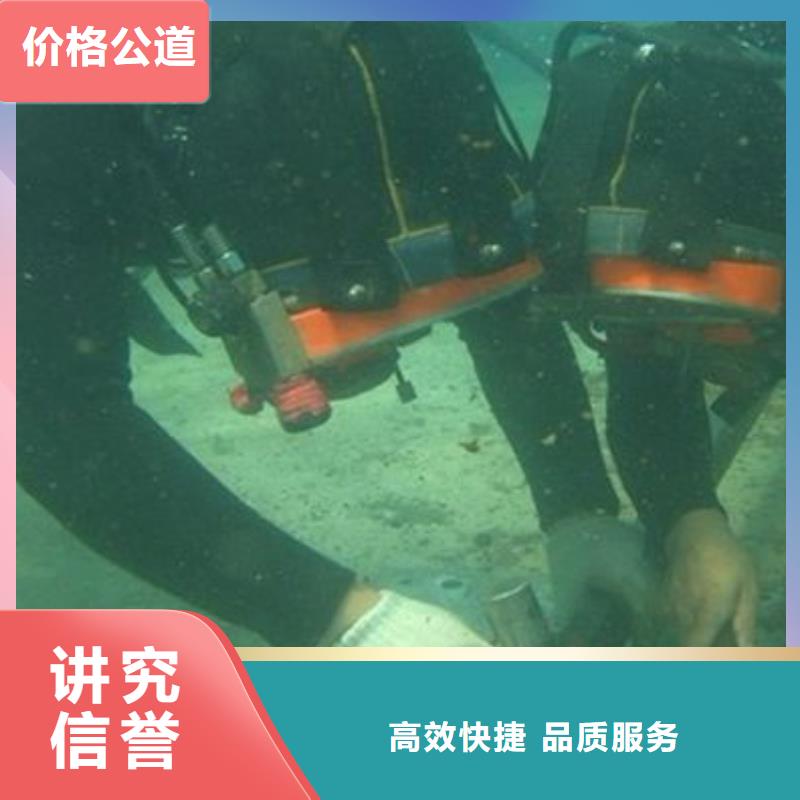 青浦区水下打捞尸体承诺守信