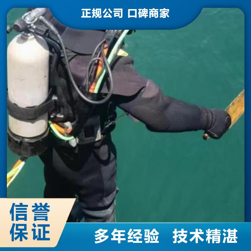 丰顺县水下打捞尸体信息推荐