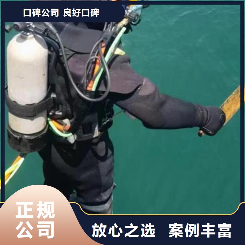 泸定县水下打捞尸体服务为先