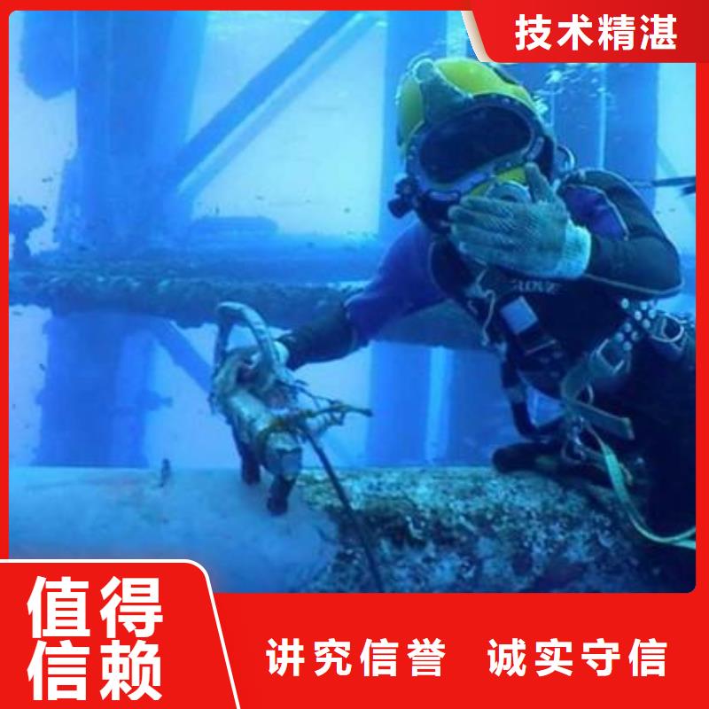 龙州县水下打捞手机欢迎咨询