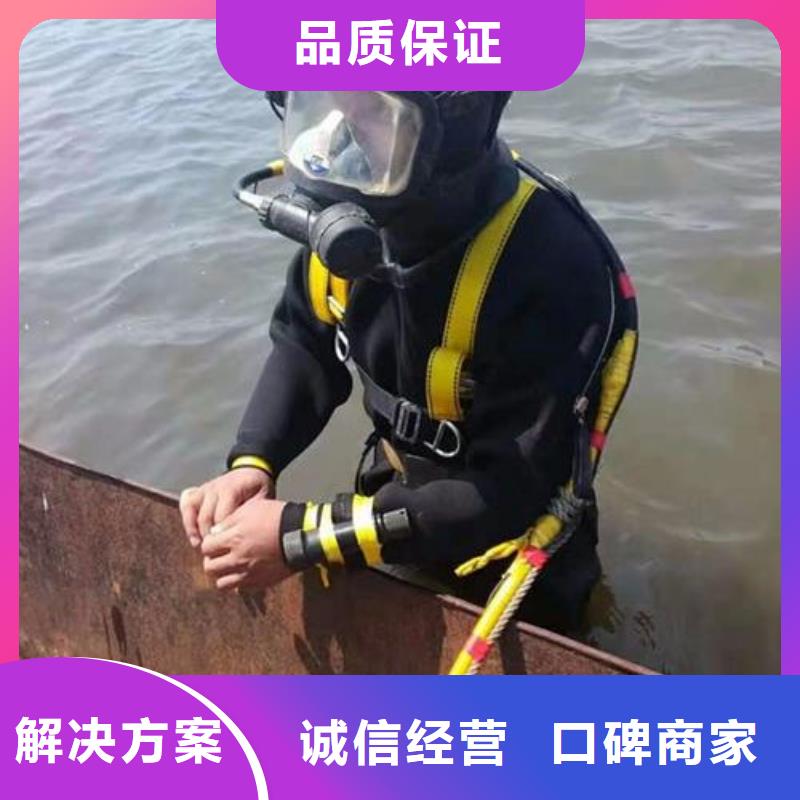 博白县水下打捞金项链