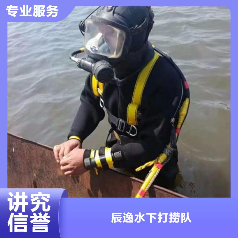 李沧区水下打捞尸体放心选择