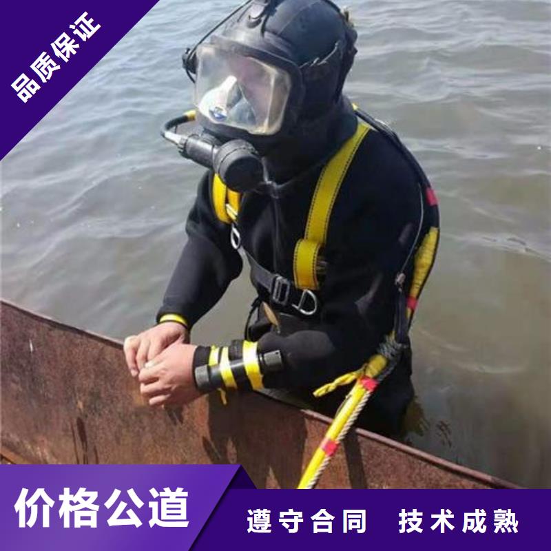 滨海新区水下打捞金手镯欢迎订购