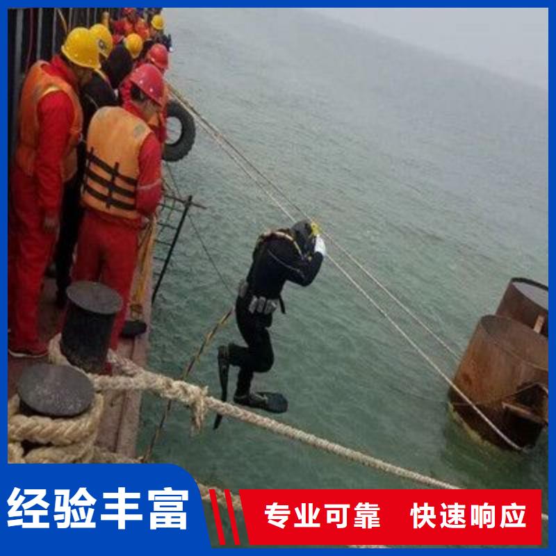 沭阳县水下救援信赖推荐