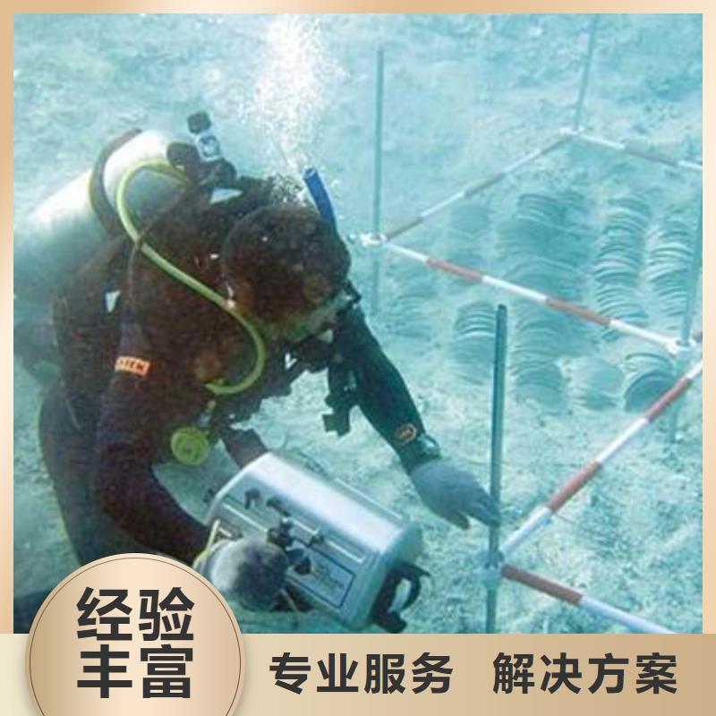 赫章县水下打捞尸体多重优惠