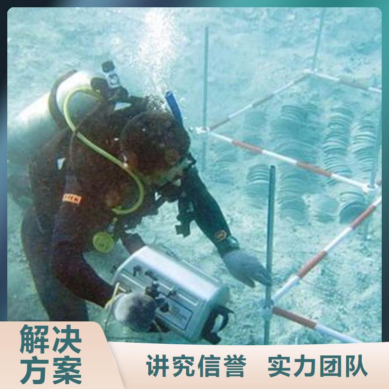 丰台区水下打捞尸体值得信赖