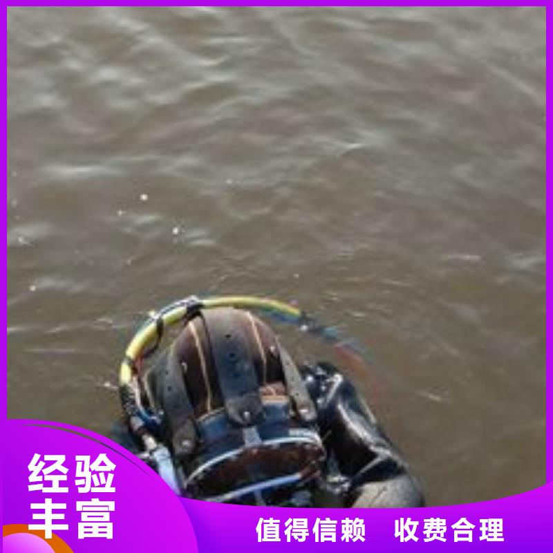 闵行区水下打捞尸体多重优惠