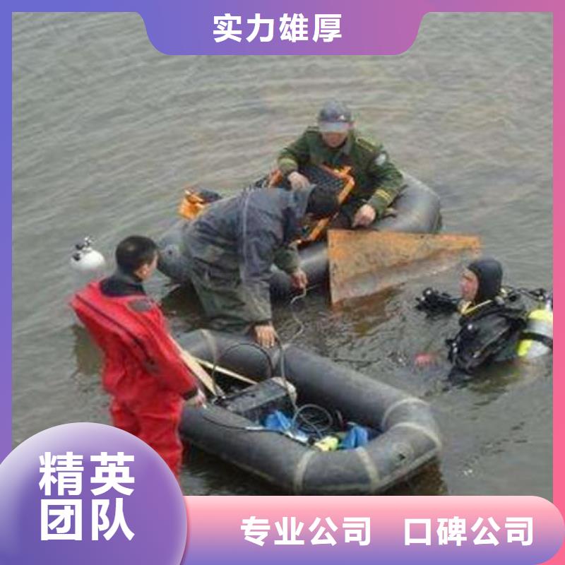 北滘镇水下打捞手链择优推荐