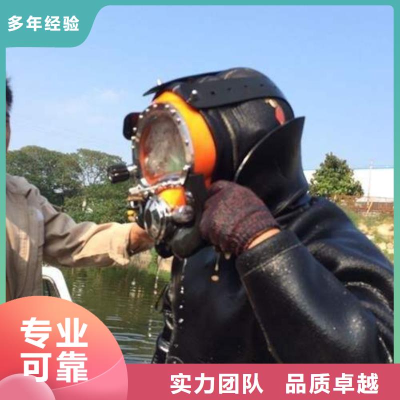 香蜜湖街道水下打捞手链服务为先