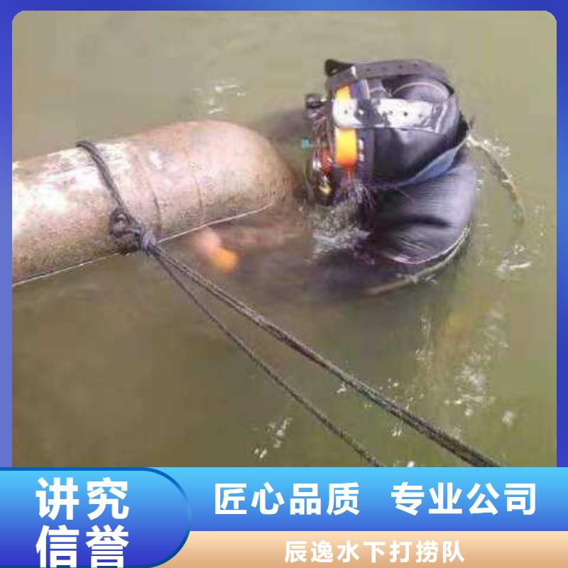 绥滨县水下打捞尸体