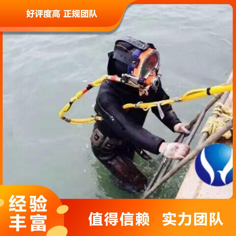 彭泽县水下打捞尸体推荐货源