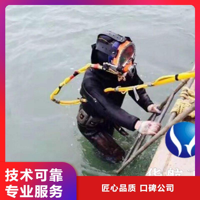 水下打捞尸体