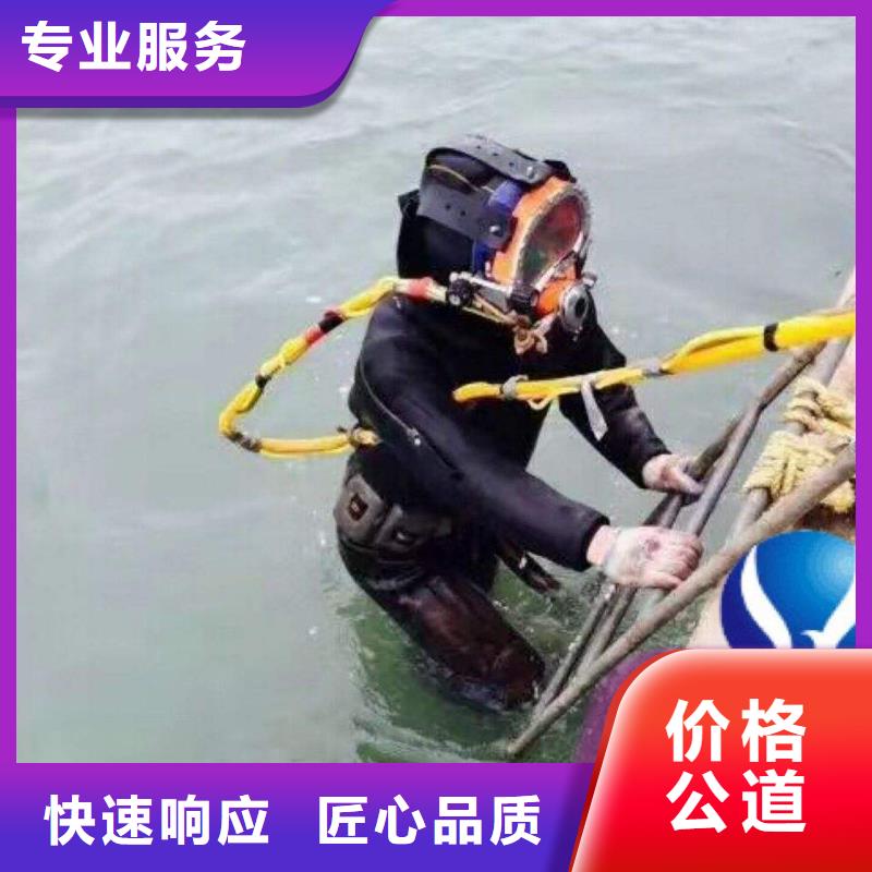 江陵县水下打捞凶器来电咨询