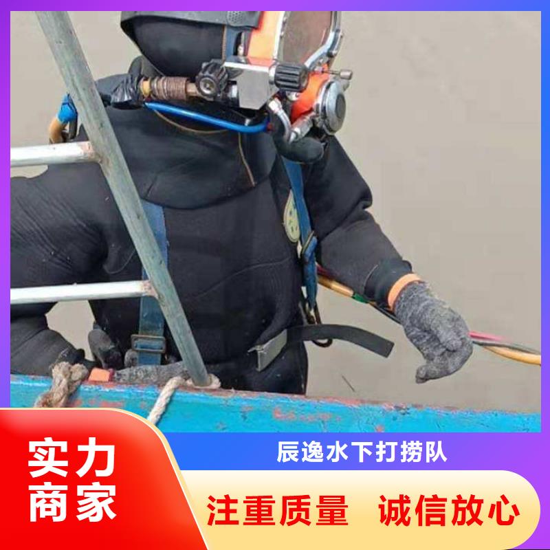 水中打捞手机推荐厂家