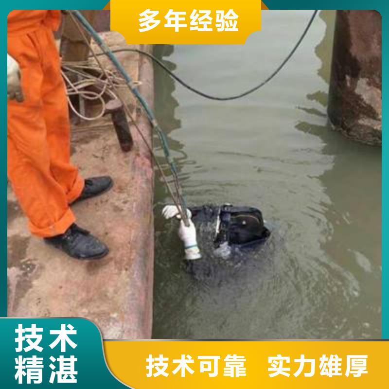 中方县水下打捞尸体诚信企业