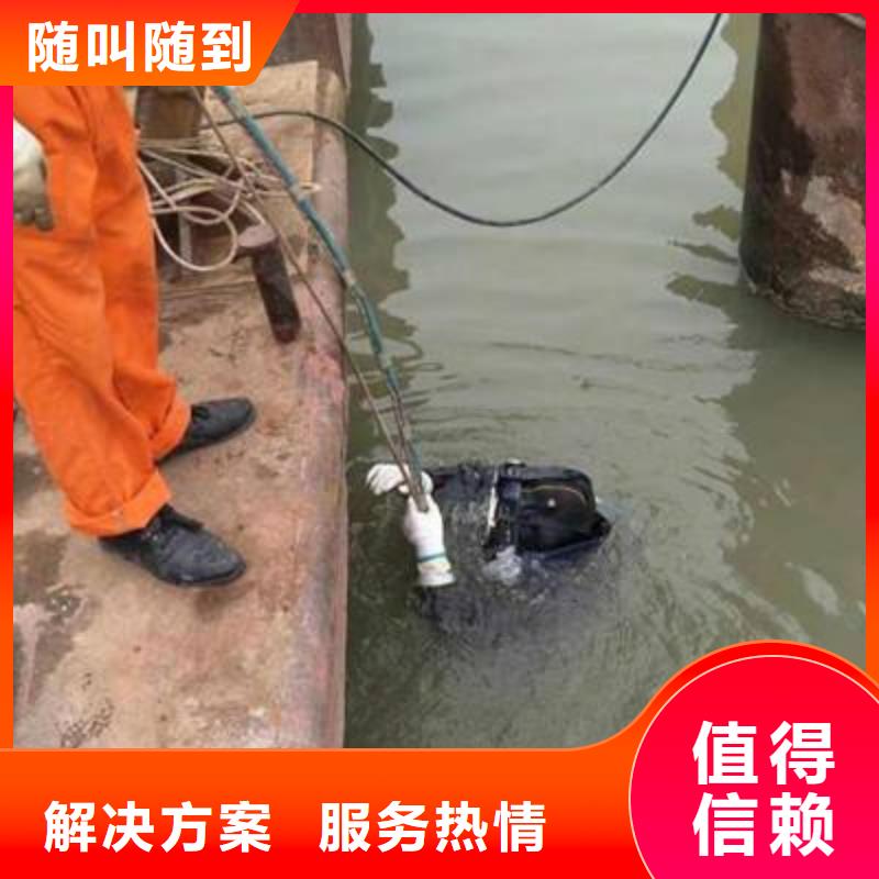 沅陵县水下打捞尸体欢迎咨询