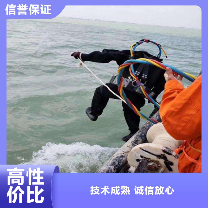 富县水中打捞手机