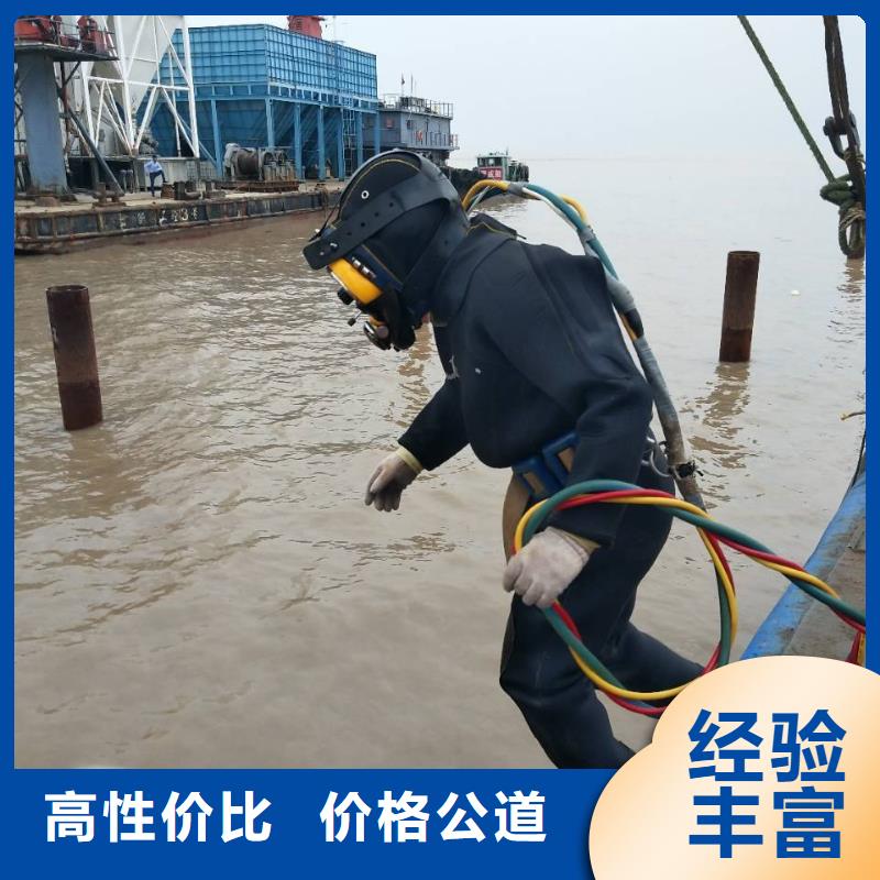 水下打捞尸体询问报价