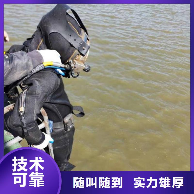 西城区水下打捞尸体值得信赖