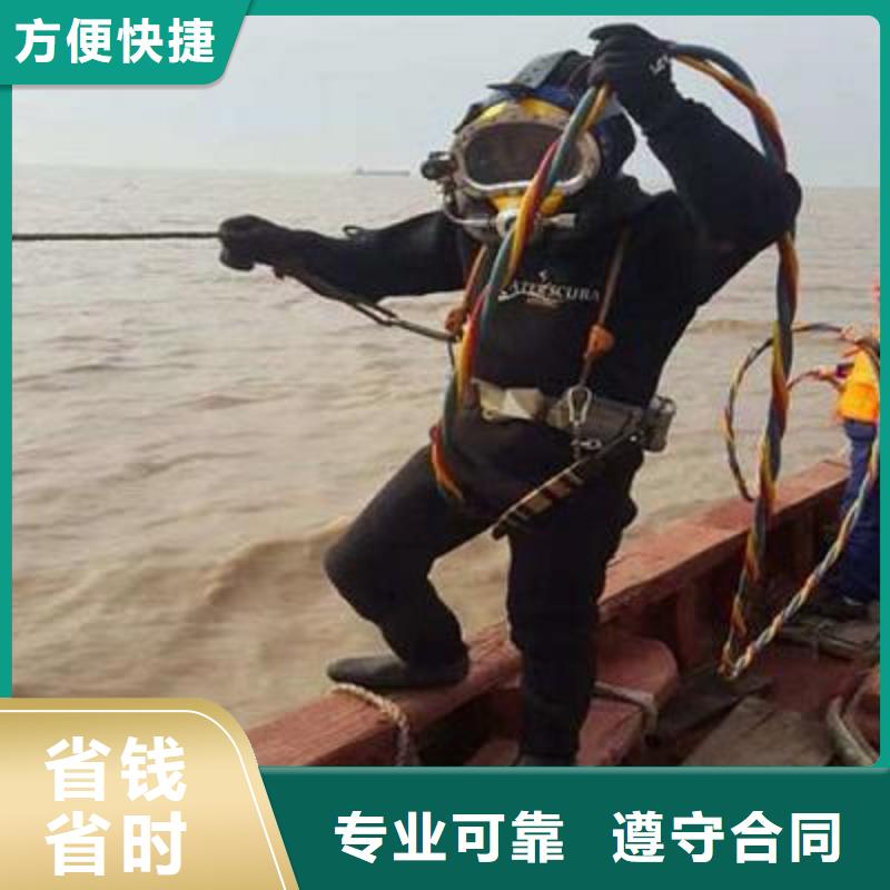 松江区水下打捞金手链在线咨询