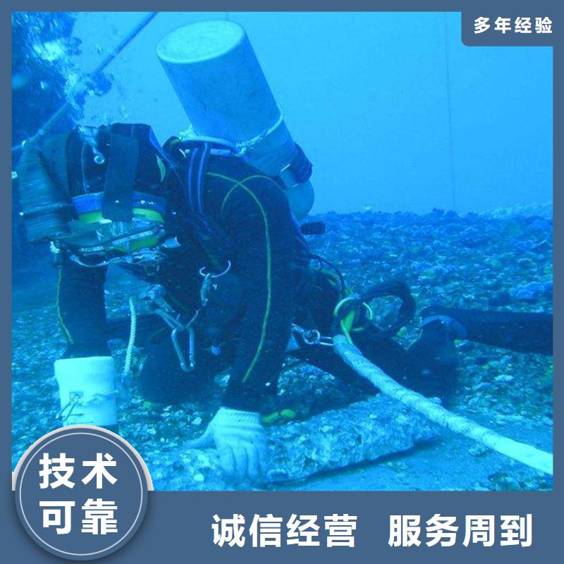 长宁区水下打捞尸体信赖推荐