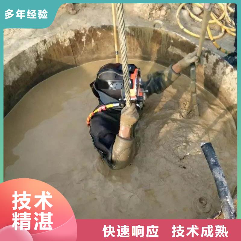 常熟市水下打捞手链多重优惠