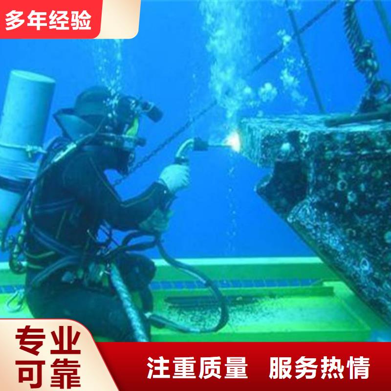 月浦街道水下打捞手机欢迎咨询