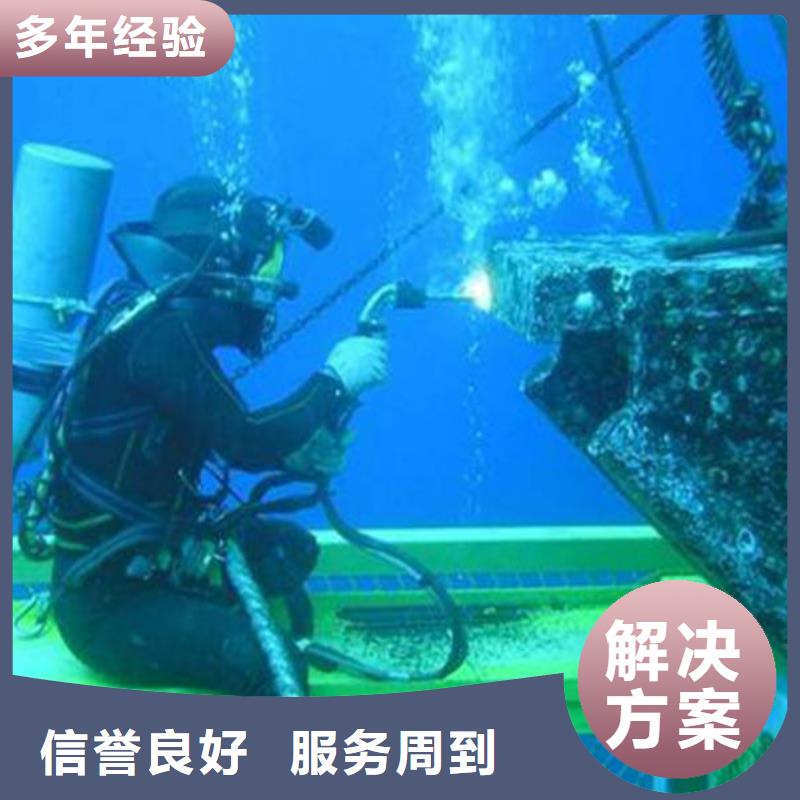 新华区水下打捞尸体承诺守信