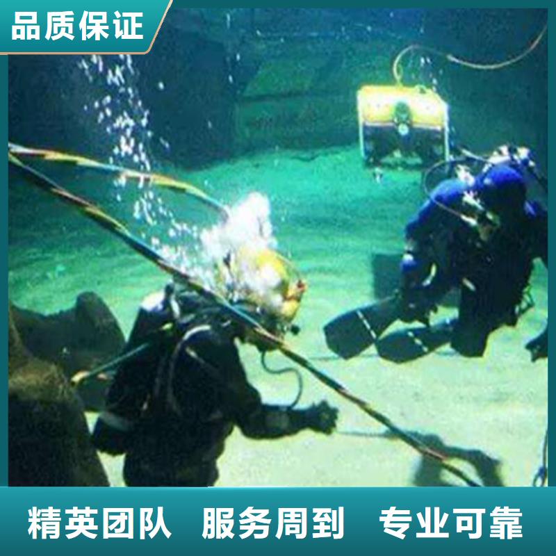 水下打捞凶器值得信赖